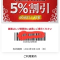 実際訪問したユーザーが直接撮影して投稿した黒川その他揚げ物から好し 若葉台店の写真