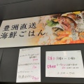 実際訪問したユーザーが直接撮影して投稿した麹町弁当 / おにぎりおさかなや 麹町直売店の写真