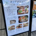 実際訪問したユーザーが直接撮影して投稿した有馬町和食 / 日本料理おだしとおやさい翠の写真