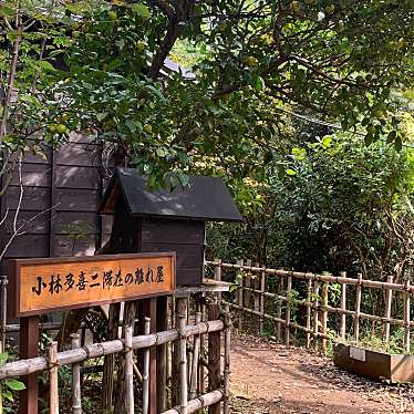 実際訪問したユーザーが直接撮影して投稿した七沢温泉旅館福元館の写真