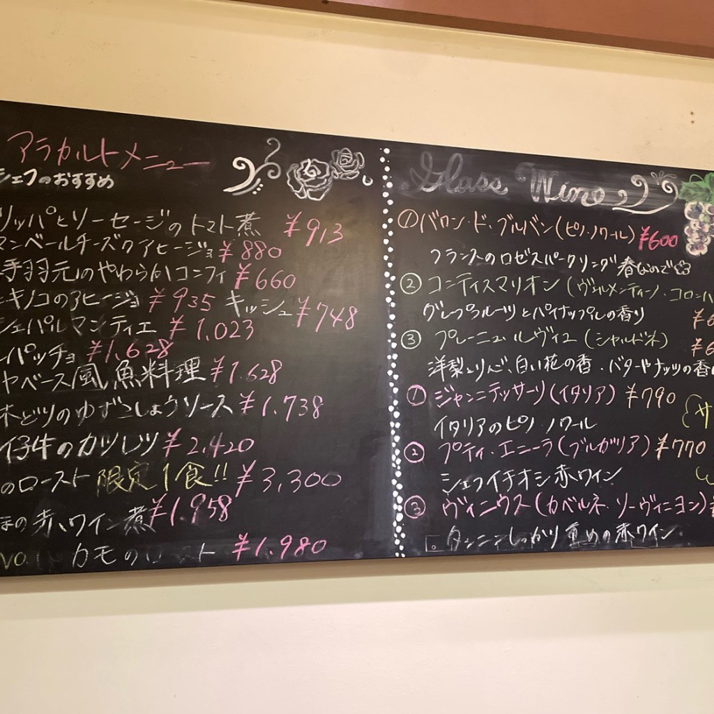 実際訪問したユーザーが直接撮影して投稿した向山ビストロBISTRO102の写真