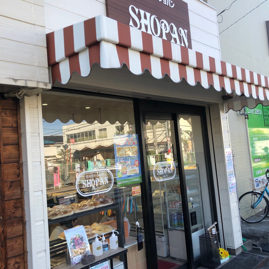 実際訪問したユーザーが直接撮影して投稿した東助松町ベーカリーSHOPAN 東助松店の写真