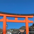 実際訪問したユーザーが直接撮影して投稿した元箱根地域名所箱根神社 第一鳥居の写真