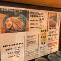 実際訪問したユーザーが直接撮影して投稿した東陽ラーメン / つけ麺まごころ厨房 東陽町本店の写真