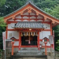 実際訪問したユーザーが直接撮影して投稿した宰府神社天開稲荷社の写真