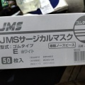 実際訪問したユーザーが直接撮影して投稿した南浦和調剤薬局ハロー薬局南浦和店の写真