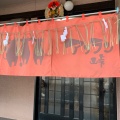 実際訪問したユーザーが直接撮影して投稿した吉木東焼肉アリラン峠岡垣本店の写真