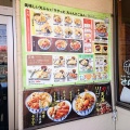 実際訪問したユーザーが直接撮影して投稿した大久保町大窪丼ものさん天 明石大久保店の写真