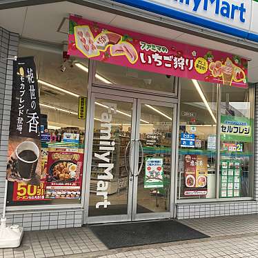 実際訪問したユーザーが直接撮影して投稿した名駅コンビニエンスストアファミリーマート 名駅柳橋店の写真