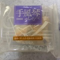 実際訪問したユーザーが直接撮影して投稿した伝馬通和菓子備前屋 本店の写真