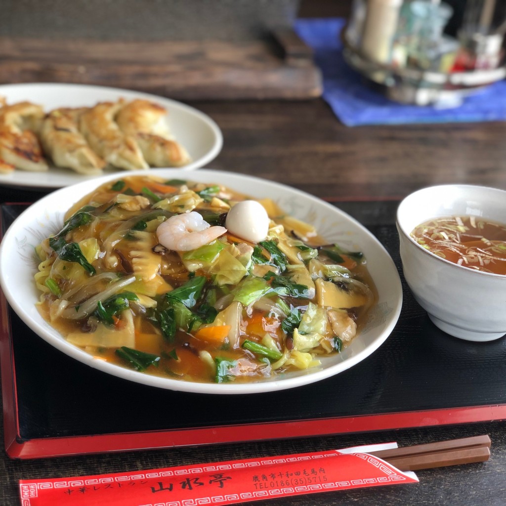 実際訪問したユーザーが直接撮影して投稿した十和田毛馬内中華料理山水亭の写真