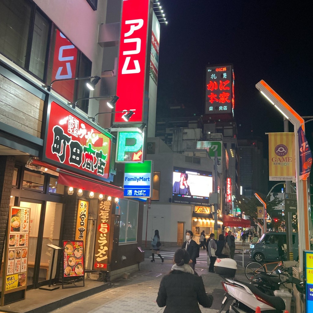 実際訪問したユーザーが直接撮影して投稿した栄ラーメン専門店町田商店 栄店の写真