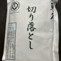 実際訪問したユーザーが直接撮影して投稿した平野和食 / 日本料理魚久 平野町店の写真