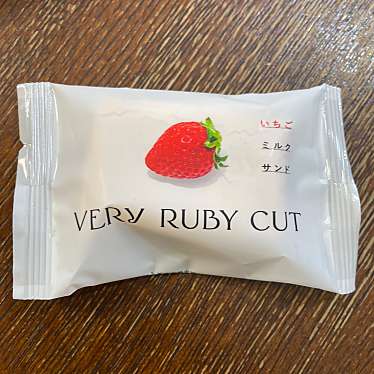 Very Ruby Cut エキュート品川のundefinedに実際訪問訪問したユーザーunknownさんが新しく投稿した新着口コミの写真