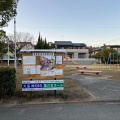 実際訪問したユーザーが直接撮影して投稿した泉原町公園泉原第2号児童公園の写真