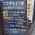 実際訪問したユーザーが直接撮影して投稿した四谷懐石料理 / 割烹ここから三丁目の写真