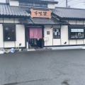 実際訪問したユーザーが直接撮影して投稿した都岡町うどん本味楽 横浜都岡店の写真