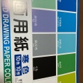 実際訪問したユーザーが直接撮影して投稿した延末100円ショップダイソー イオンタウン姫路店の写真