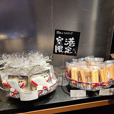 DEAN&DELUCA カフェ伊丹空港店のundefinedに実際訪問訪問したユーザーunknownさんが新しく投稿した新着口コミの写真