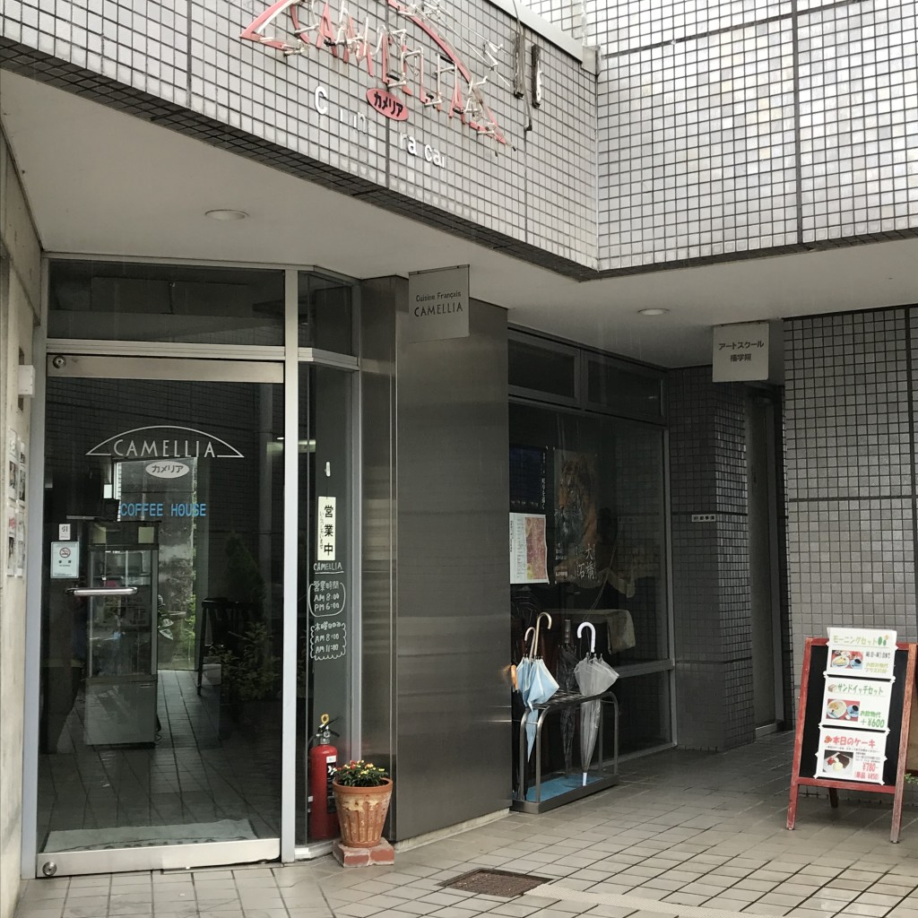 実際訪問したユーザーが直接撮影して投稿した粟野東喫茶店カメリアの写真