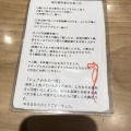 実際訪問したユーザーが直接撮影して投稿した名駅魚介 / 海鮮料理鯛茶福乃の写真