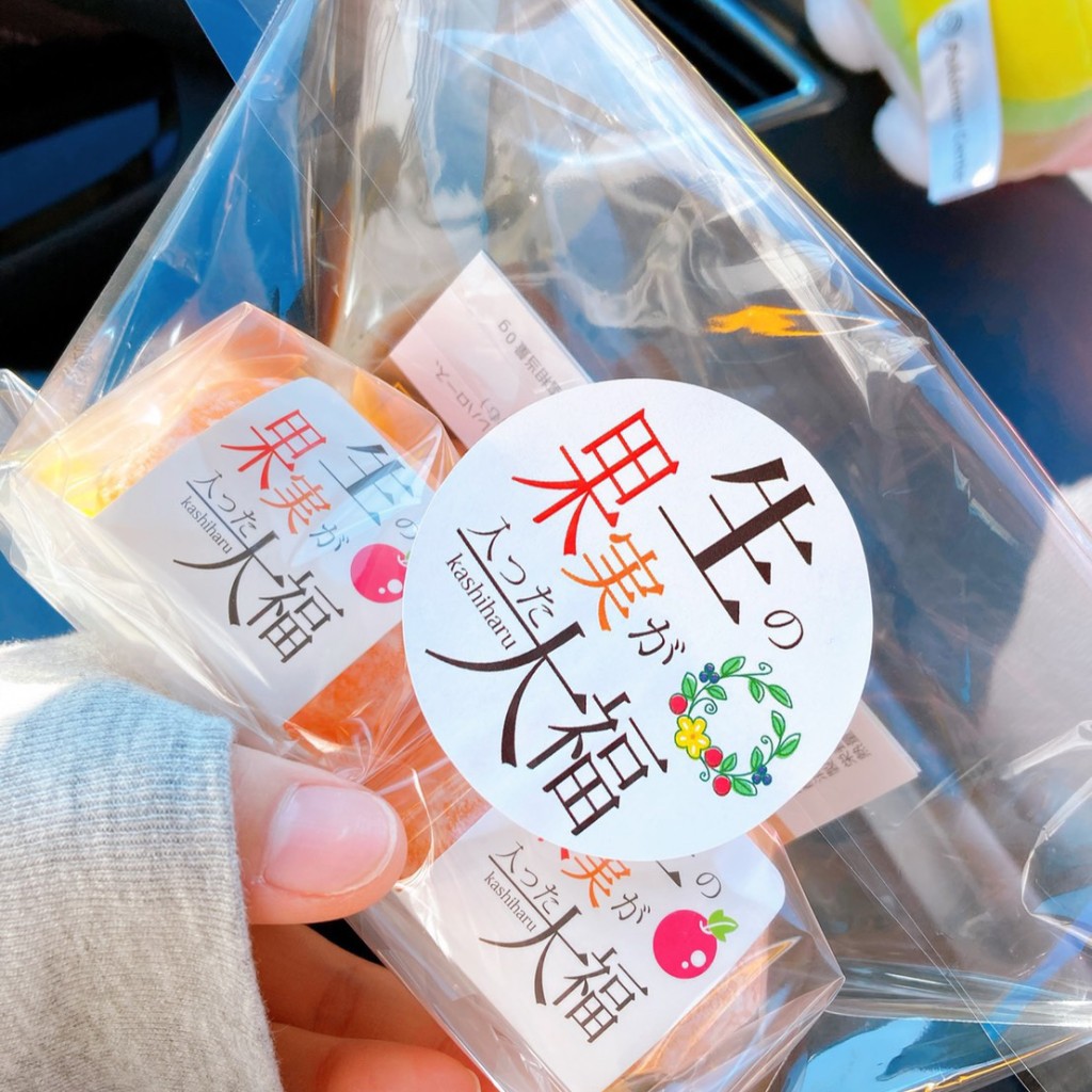 ユーザーが投稿した朝生菓子の写真 - 実際訪問したユーザーが直接撮影して投稿した焼津和菓子かしはる 焼津店の写真