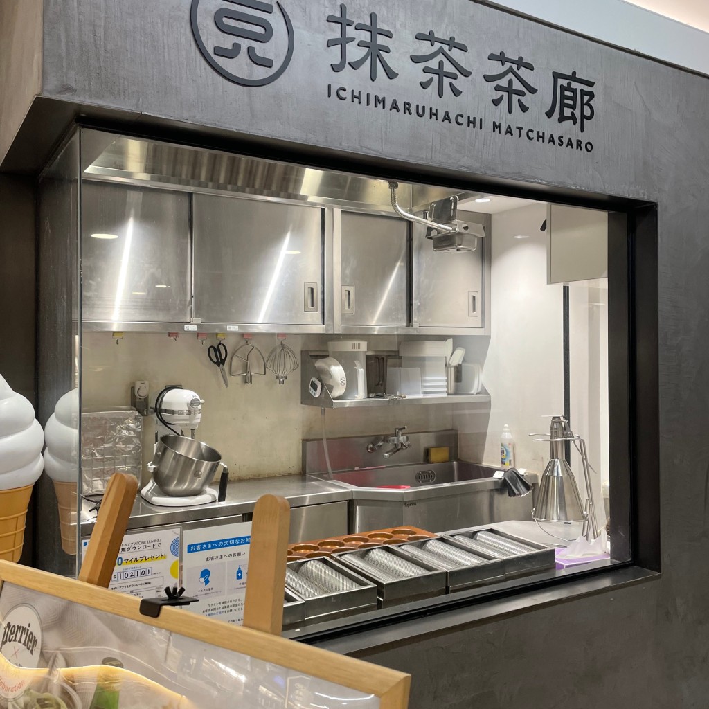 Annieちゃんさんが投稿した西新宿和カフェ / 甘味処のお店一◯八抹茶茶廊 ルミネ新宿/イチマルハチマッチャサロウ ルミネシンジュクの写真