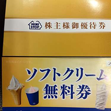 ABCチケット 熱海店のundefinedに実際訪問訪問したユーザーunknownさんが新しく投稿した新着口コミの写真