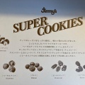 スーパークッキー S - 実際訪問したユーザーが直接撮影して投稿した宮里ケーキジミー なご店の写真のメニュー情報