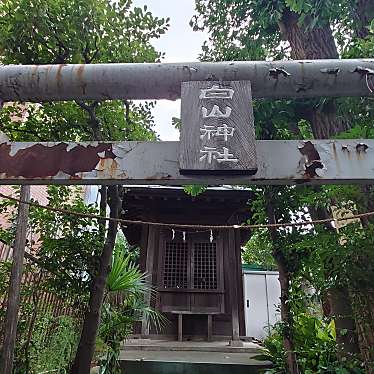 実際訪問したユーザーが直接撮影して投稿した自由が丘神社白山神社の写真