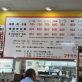 実際訪問したユーザーが直接撮影して投稿した土崎港中央ラーメン / つけ麺フナキらーめんの写真