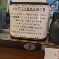 実際訪問したユーザーが直接撮影して投稿した鴫野東ラーメン / つけ麺わっしょい 改の写真