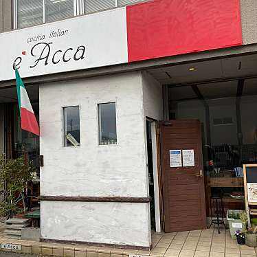 さゆ-さんが投稿した青山イタリアンのお店アッカ/eAccaの写真