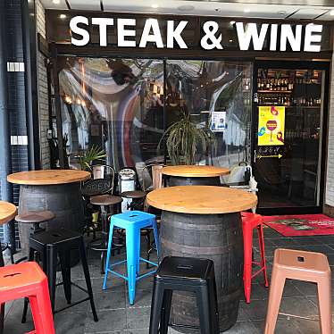 実際訪問したユーザーが直接撮影して投稿した渋川バル / バールSTEAK&WINE モダンミール 草津駅前店の写真