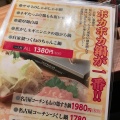 実際訪問したユーザーが直接撮影して投稿した名駅焼鳥名古屋コーチン 焼き鳥 鳥料理専門店 一鶴乃鳥の写真