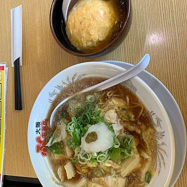 大阪ふくちぁんラーメン鶴見店のundefinedに実際訪問訪問したユーザーunknownさんが新しく投稿した新着口コミの写真