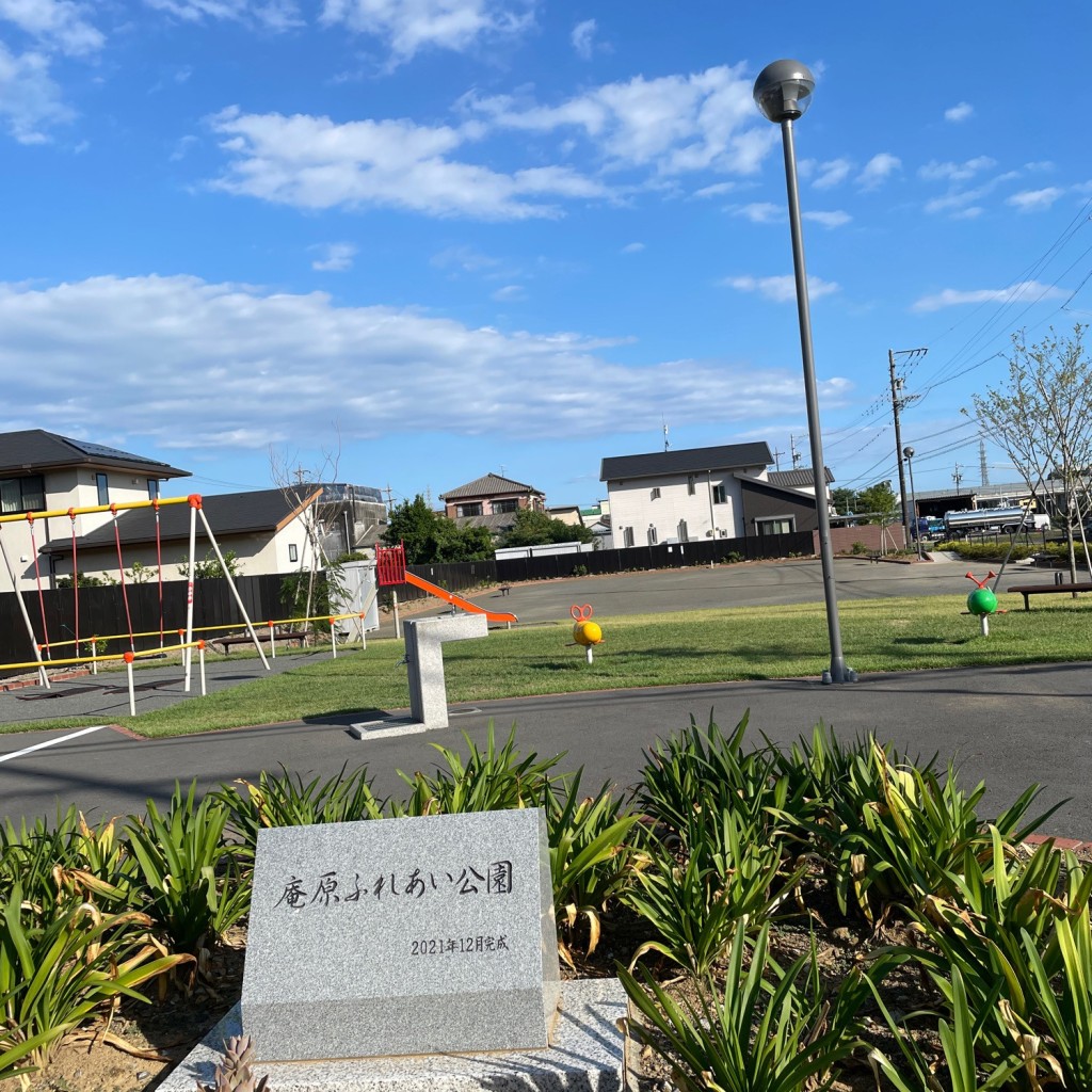 実際訪問したユーザーが直接撮影して投稿した庵原町公園庵原ふれあい公園の写真