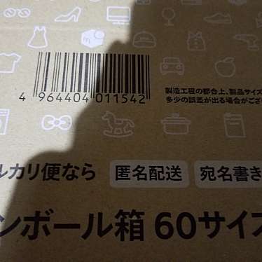 実際訪問したユーザーが直接撮影して投稿した中央町コンビニエンスストアローソン 鹿児島中央バスターミナルの写真