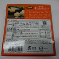 実際訪問したユーザーが直接撮影して投稿した橋本町コンビニエンスストアベルマートキヨスク 岐阜中央店の写真