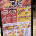 実際訪問したユーザーが直接撮影して投稿した晴海ラーメン専門店太陽のトマト麺 晴海トリトン店の写真