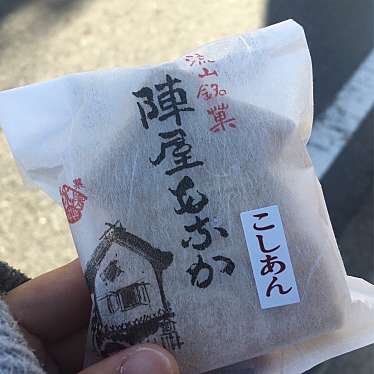 実際訪問したユーザーが直接撮影して投稿した流山和菓子流山 清水屋の写真