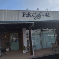 実際訪問したユーザーが直接撮影して投稿した卸町カフェF2R Cafe + 41の写真