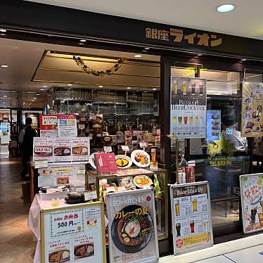 cinquantaの備忘録さんが投稿した八重洲ビアホールのお店銀座ライオンLEO ヤエチカ店/ギンザライオンレオヤエチカテンの写真