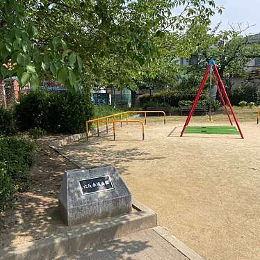 実際訪問したユーザーが直接撮影して投稿した長吉六反公園六反赤坂公園の写真