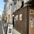 実際訪問したユーザーが直接撮影して投稿した榴岡ラーメン / つけ麺麺匠ぼんてんの写真