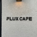 実際訪問したユーザーが直接撮影して投稿した北沢カフェFLUX CAFE 下北沢の写真