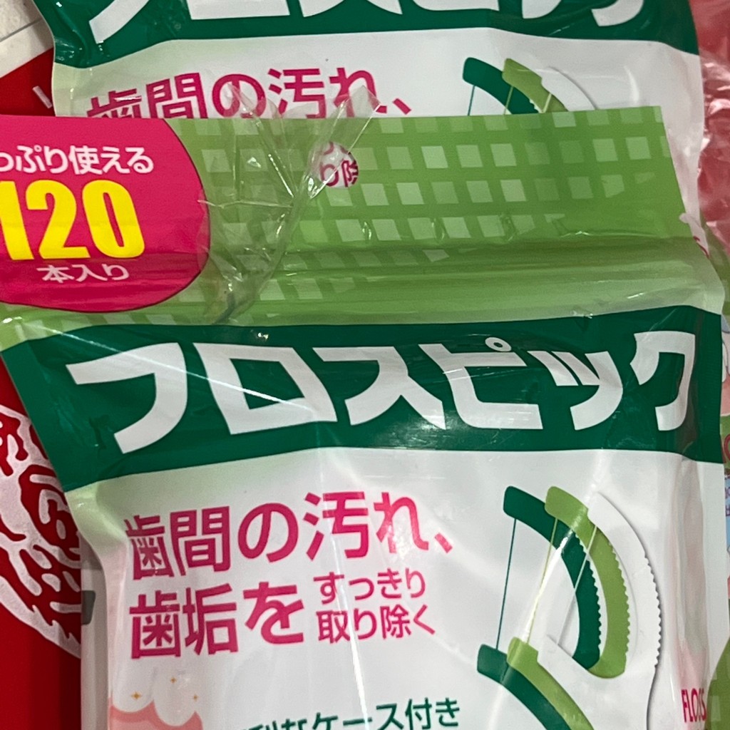 実際訪問したユーザーが直接撮影して投稿した一ノ宮ドラッグストアドラッグセイムス 聖蹟桜ヶ丘店の写真