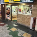 実際訪問したユーザーが直接撮影して投稿した中葛西牛丼吉野家 葛西駅前店の写真