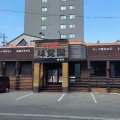 実際訪問したユーザーが直接撮影して投稿した西野三条焼肉味覚園 西野店の写真