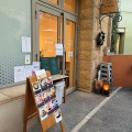 実際訪問したユーザーが直接撮影して投稿した小川町かき氷白熊堂 ラチッタデッラ店の写真